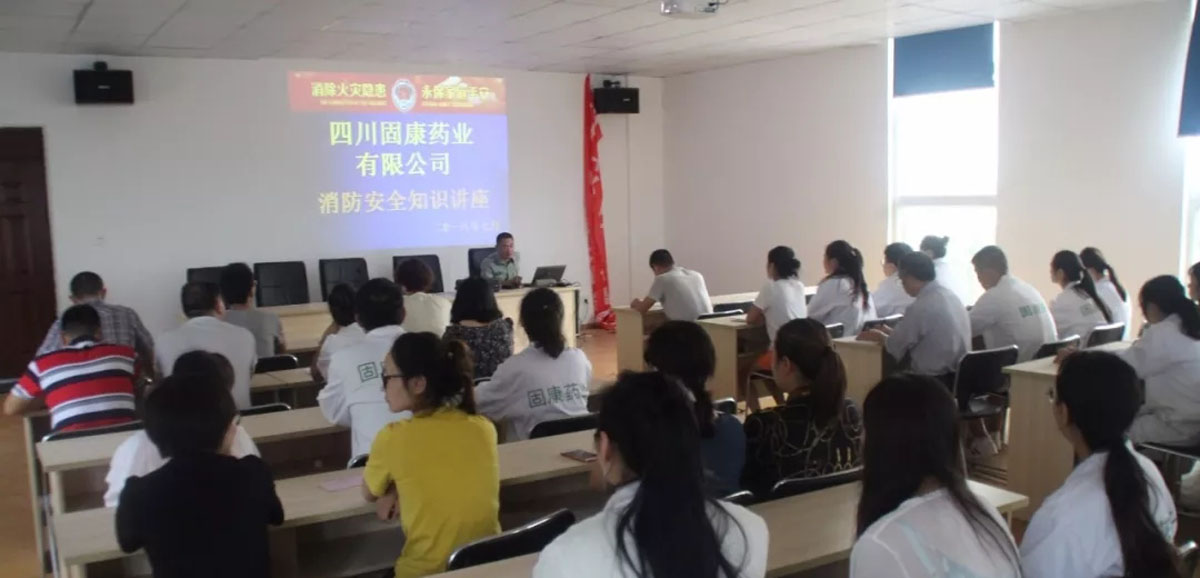 消防培訓(xùn)1200.jpg